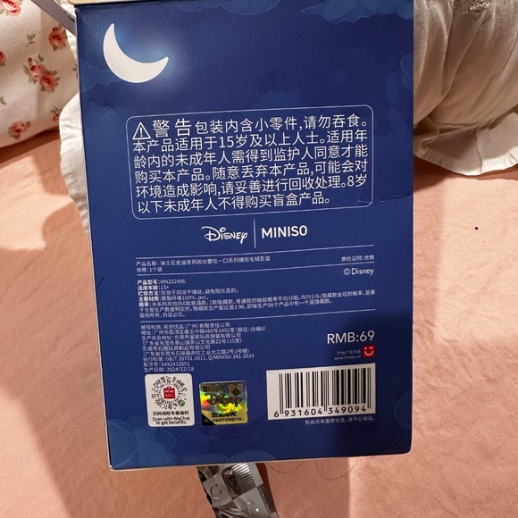 STITCH Eat Something Before Sleep Disney Miniso -Pink Strawberry Cone - Picture 3 of 5
